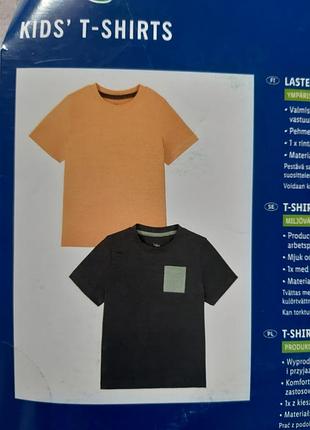 Набор футболок.lupilu