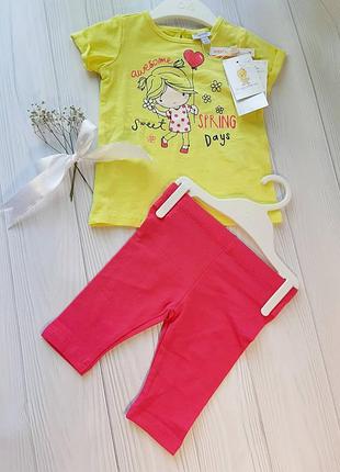 Костюм з лосинами.