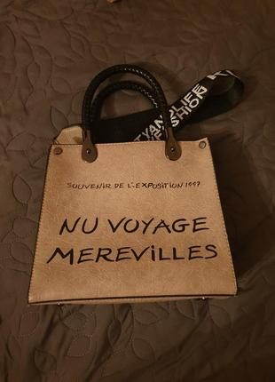 Сумка у формі трендової