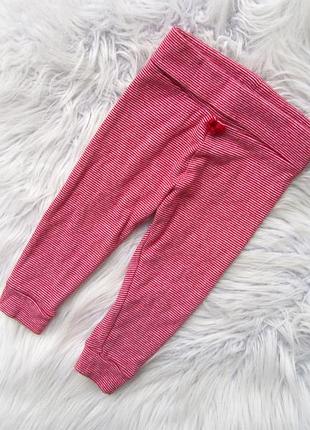 Штаны брюки next