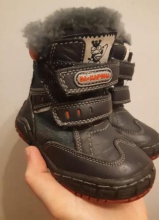 Зимові дитячі чобітки da.kapoha 22 розмір. в дуже хорошому стані