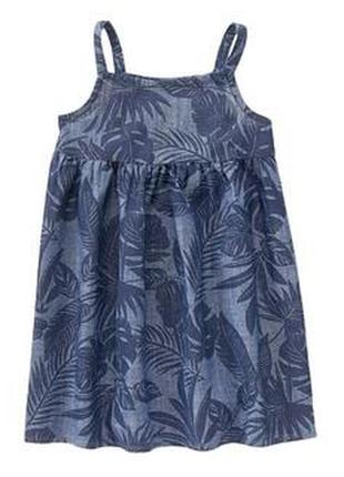 Сарафан на 2-3 года