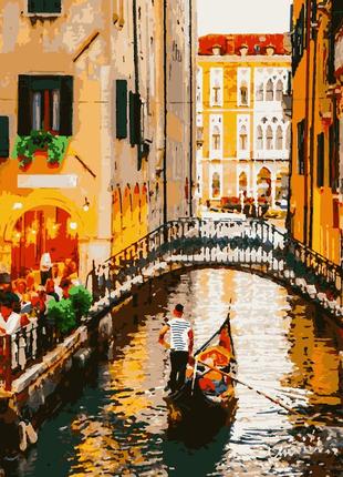 Картина за номерами вечір у венеції арс