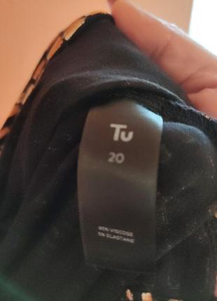 Поатье летнее,tu, англия 6