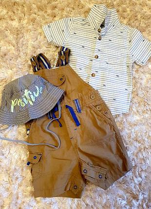 Набор на 6-9мес