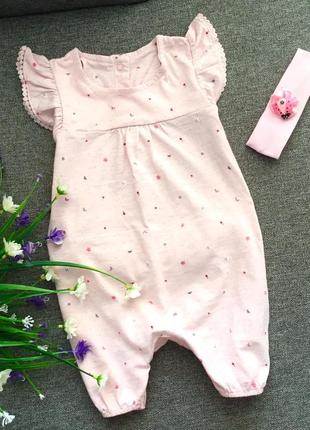 Комплект 6-9 міс