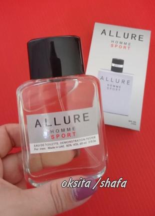 Allure homme sport 💣💣супер популярный мужской аромат стойкий тестер 60 мл