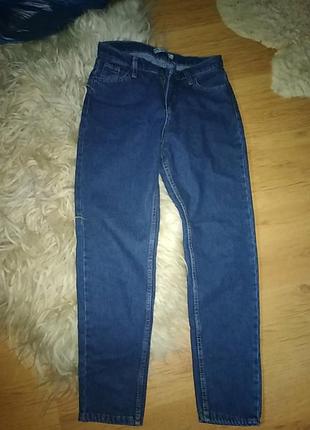 Джинсі 2