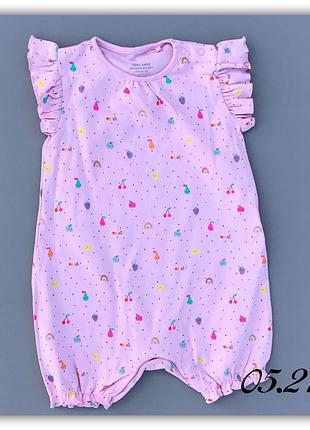 Пісочник ( рампер)