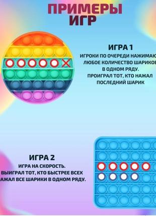 Pop it сердце розовое игрушка анти стресс для детей и взрослых поп ит радужный попит3 фото