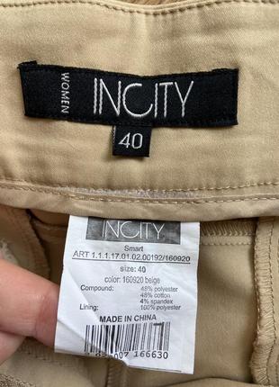 Продам бежевые брюки incity3 фото