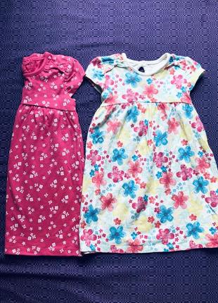 Комплект платьев