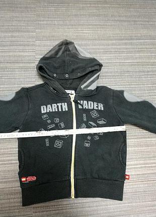 Кофта спортивная