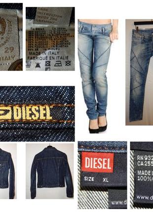 Комплект от diesel: куртка из денима и джинсы от diesel