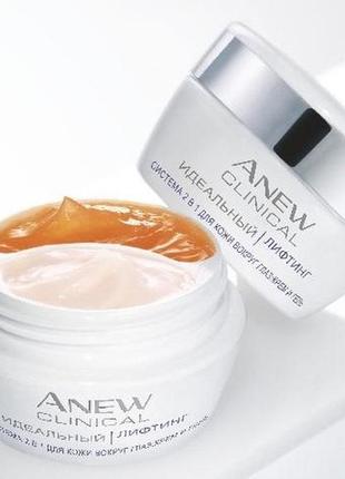 Система 2 в 1 для шкіри навколо очей anew clinical 20 мл