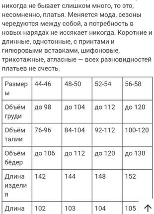 Літній довге плаття (бежева)8 фото