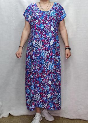 Штапельне плаття