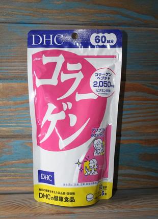 Коллаген dhc collagen, япония, 360 шт.4 фото