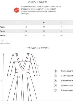 Помаранчеве плаття в горошок з довжиною в підлогу5 фото