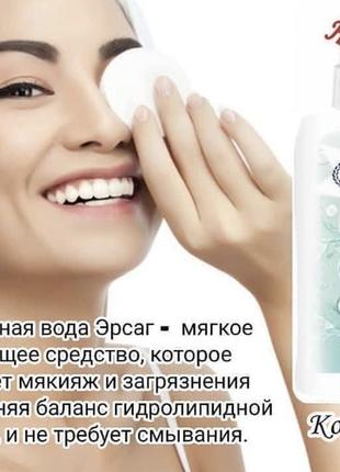 Органическое очищающее средство, мицелярная вода