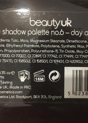 Beauty uk eye shadow palette6 фото