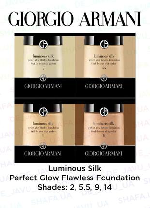 Пробники тонального крему giorgio armani luminous perfect silk glow flawless foundation