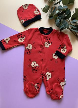 Чоловічок для малюків