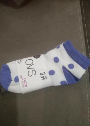 Шкарпетки ovs1 фото