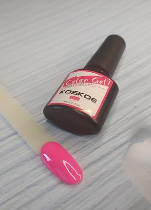 Гель лак для нігтів