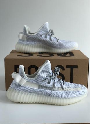 Adidas yeezy boost 350 v2 “static”