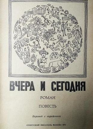 Книга 2