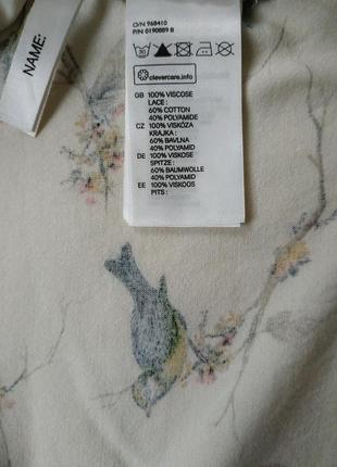 Блузка h&m 5