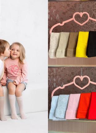 Підколінники подколенники гольфи гольфики гольфи рубчик