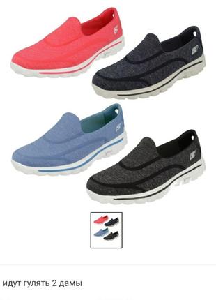 Сліпони (мокасини) skechers