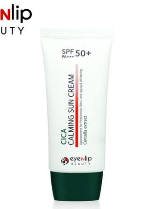 Успокаивающий солнцезащитный крем с центеллой eyenlip cica calming sun cream spf50+/pa