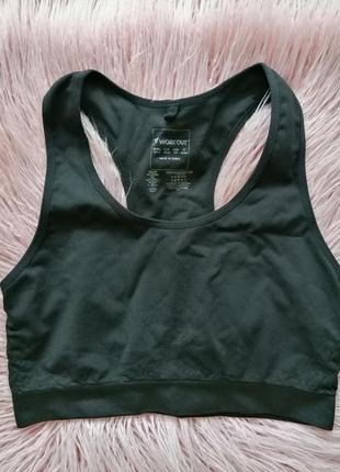 Топ спортивний🏃♀️
