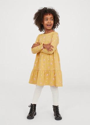 Лосини h&m  122-128 см (6-8 years) бежевий  64653