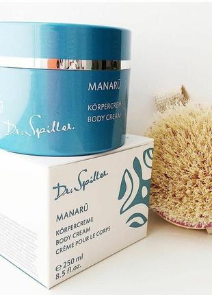 Dr.spiller manaru body cream крем для тіла 250ml манару