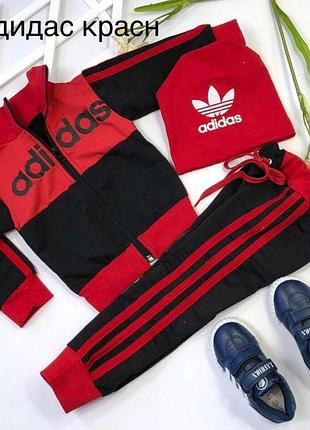 Спортивный костюм для стильного малыша