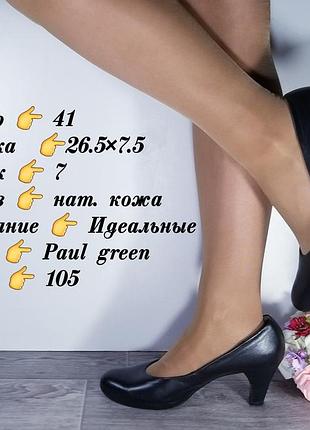 🔊 якісні зручні туфлі 🏷