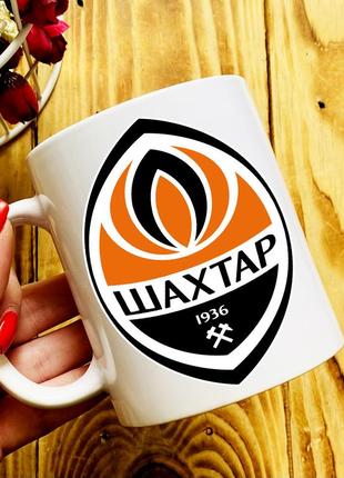 Чашка " шахтар "