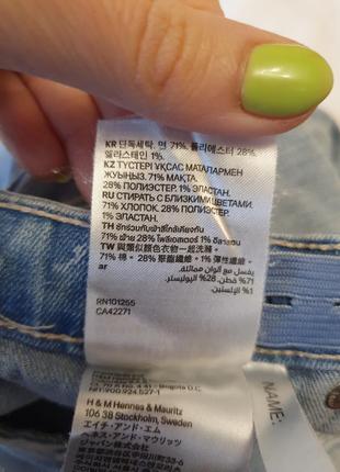 Джинсы штаны джинси на девочку 4-6 лет _ 1+1= скидки 🌟5 фото