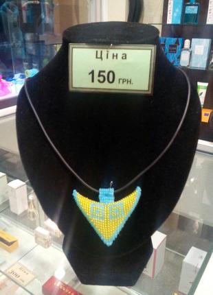 Объемный кулон в украинском стиле. ручная работа