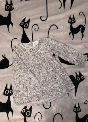 Модное платье на модницу 1-2г