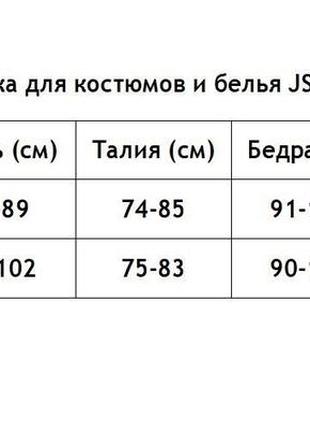 Еротичне бордове плаття jsy3 фото