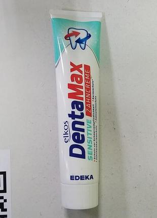 Зубна паста denta max sensitive німеччина