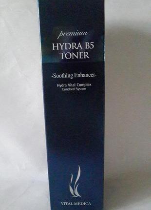 Преміум тонер a.h.c premium hydra b5 toner2 фото