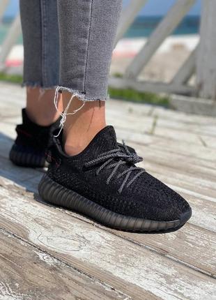 Adidas yeezy 350 v2 black черные полностью рефлективные3 фото