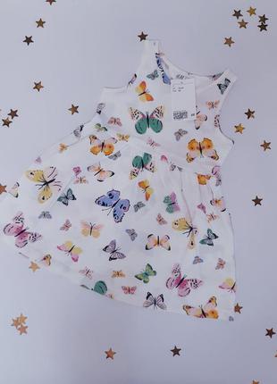 Плаття h&m