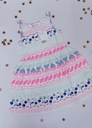 Плаття h&m